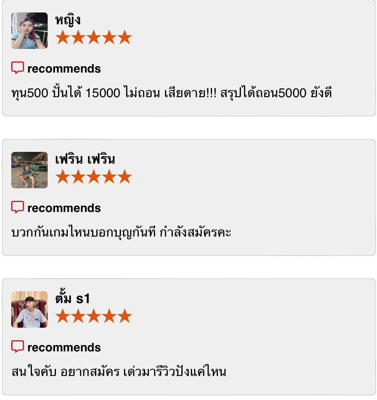 BULLSPIN99ทางเข้าเว็ปพนันออนไลน์ที่ดีที่สุด No.1