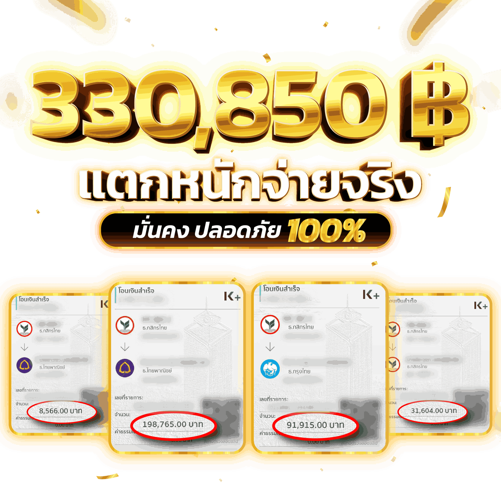 BULLSPIN99ทางเข้าเว็ปพนันออนไลน์ที่ดีที่สุด No.1